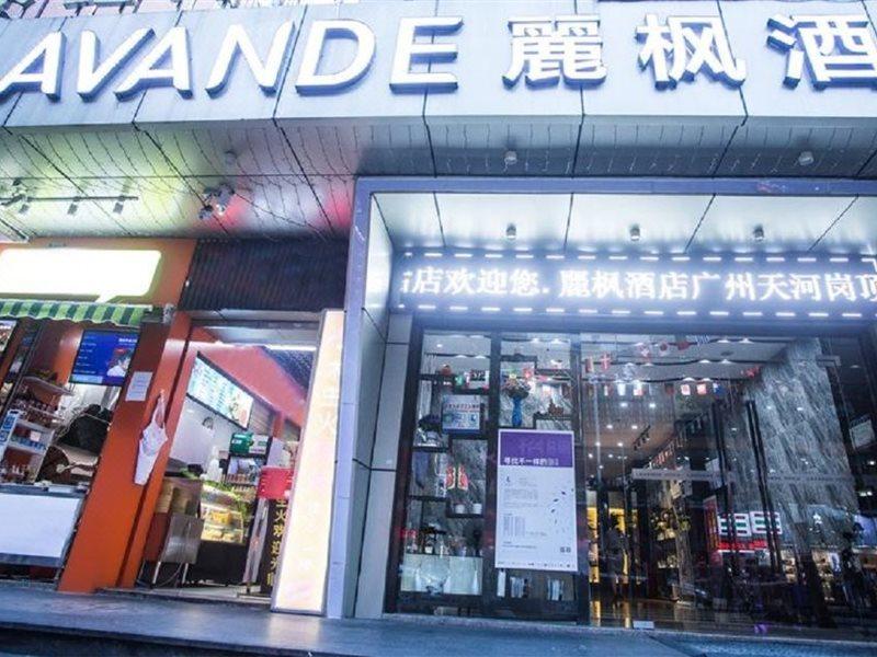 Lavande Hotel Tianhe Gangding Subway Station Branch Гуанджоу Екстериор снимка